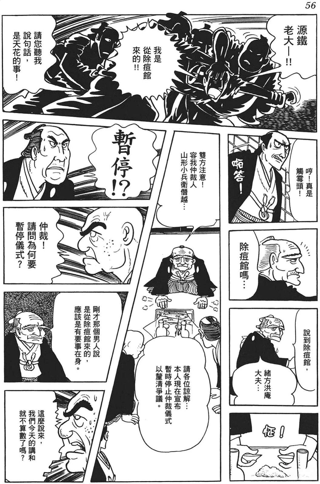 第57页
