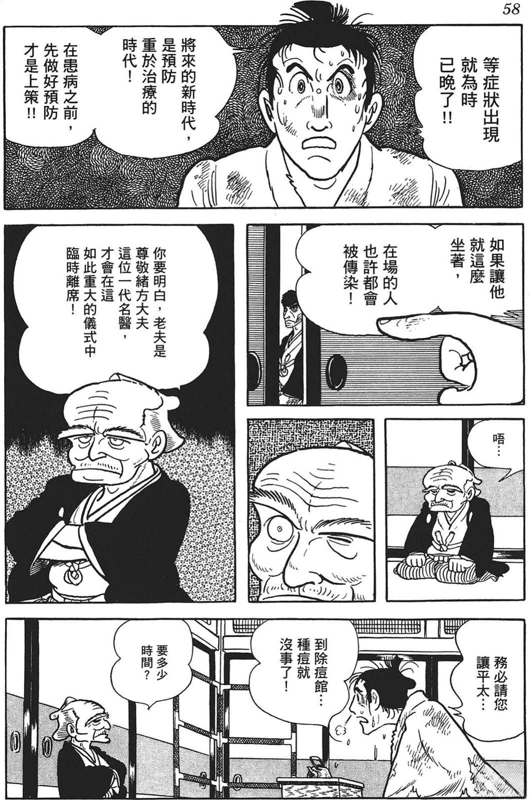 第59页