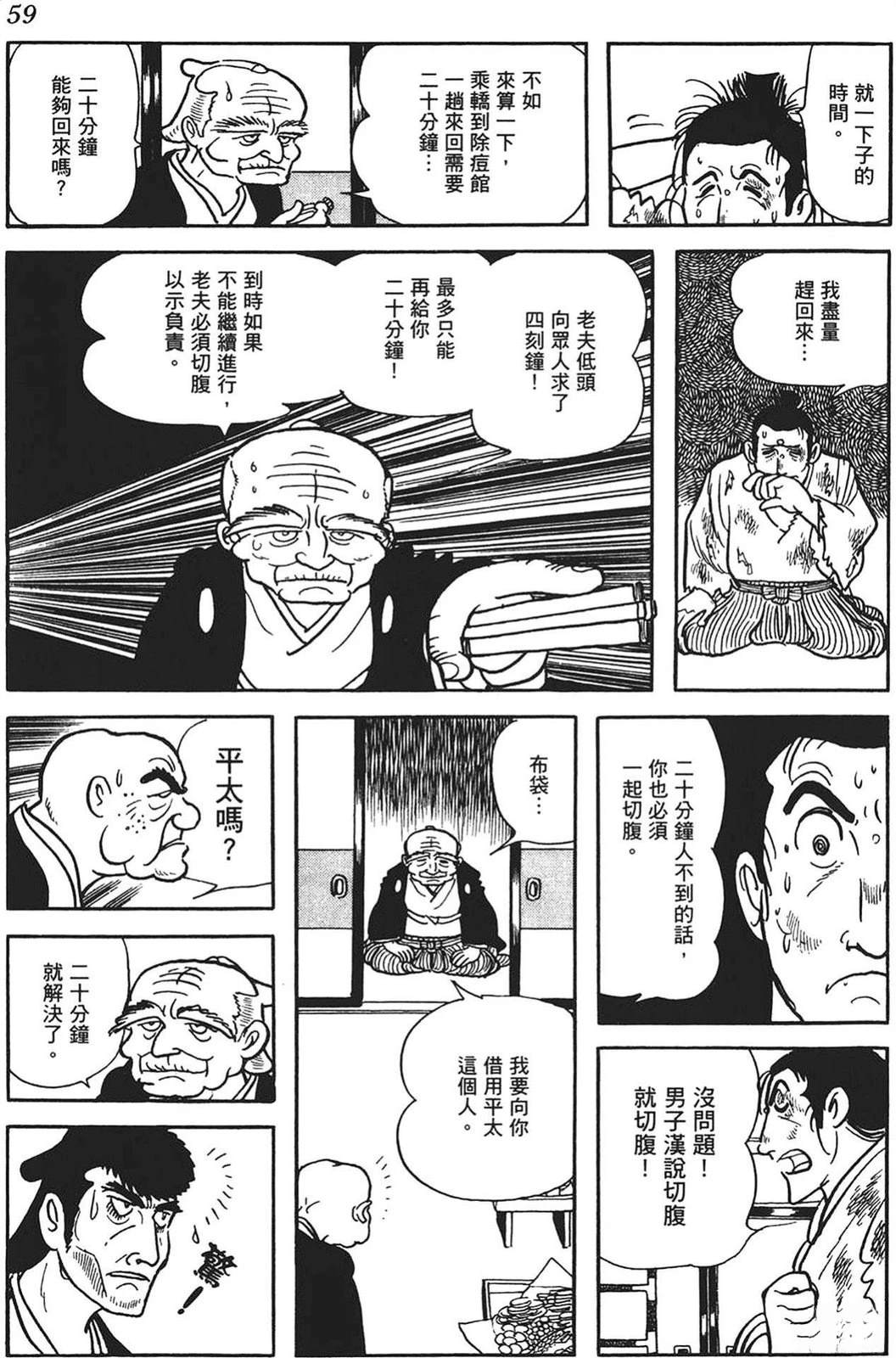 第60页