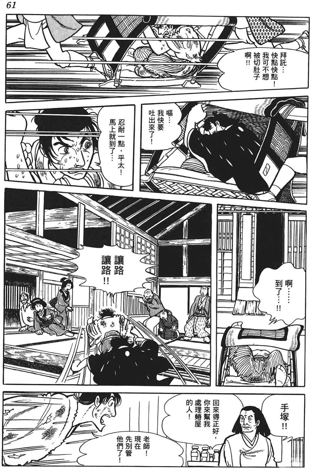 第62页