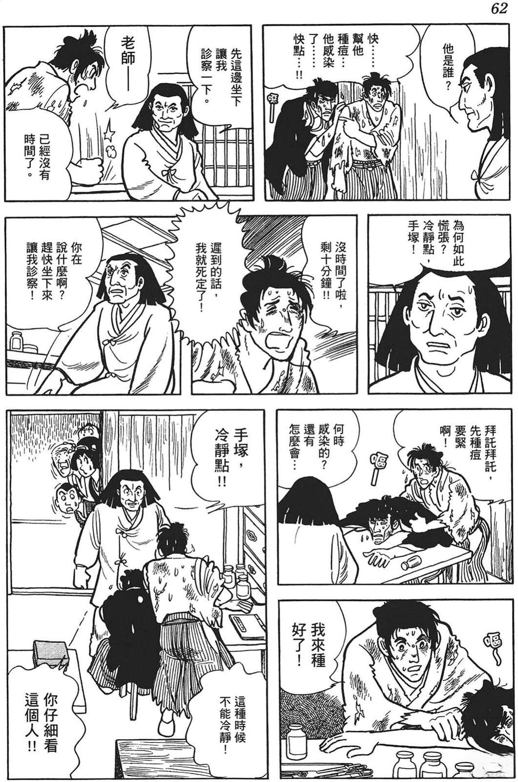 第63页