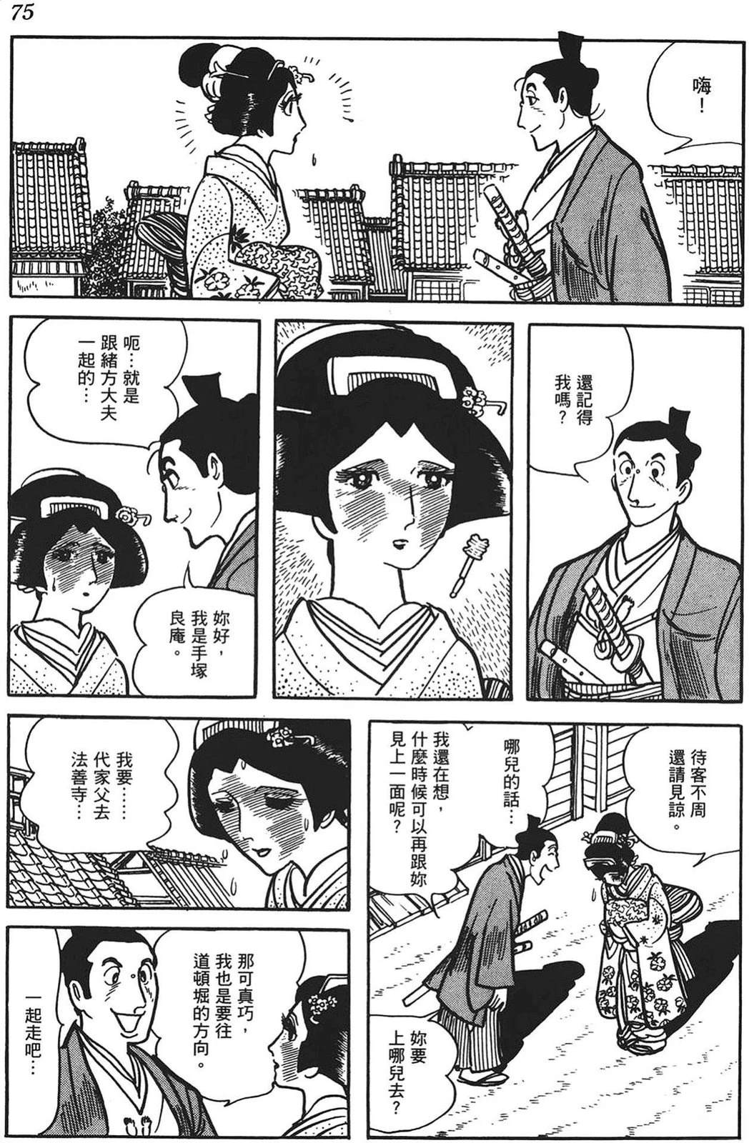 第76页