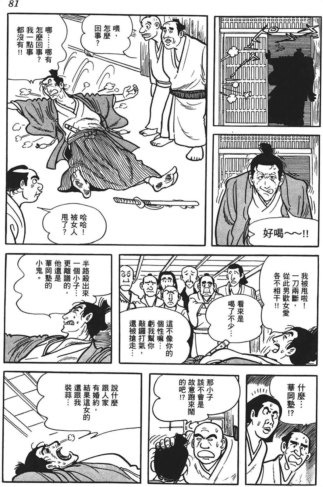 第82页