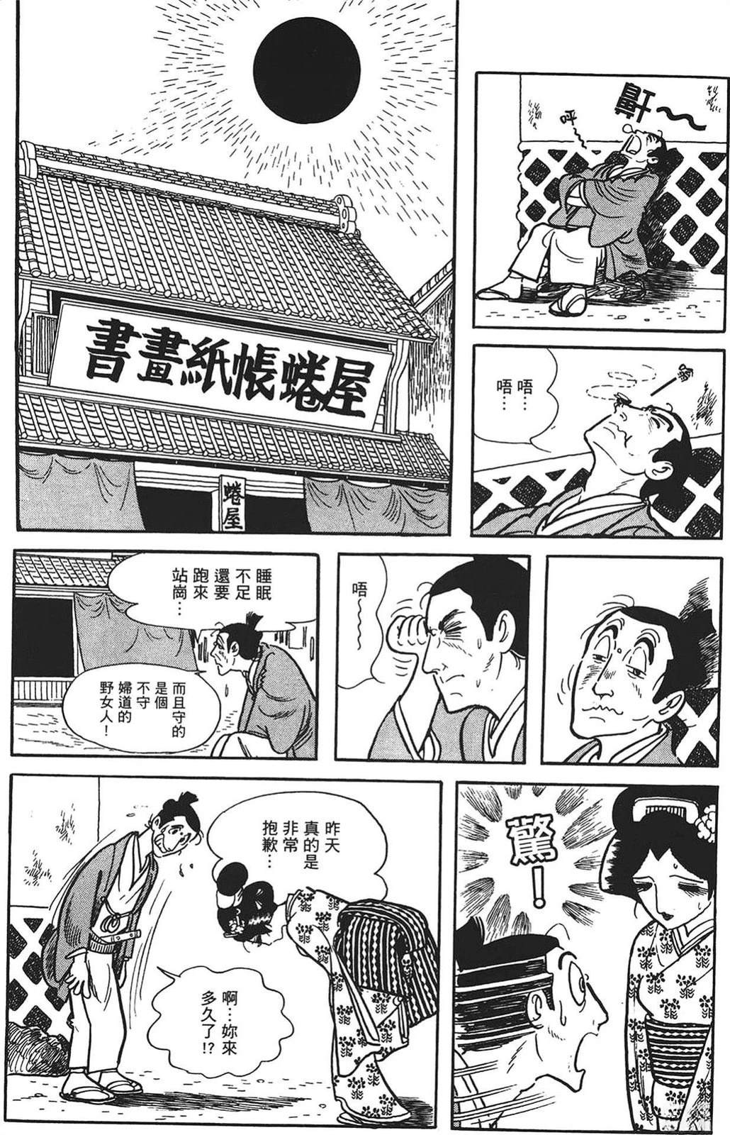 第84页