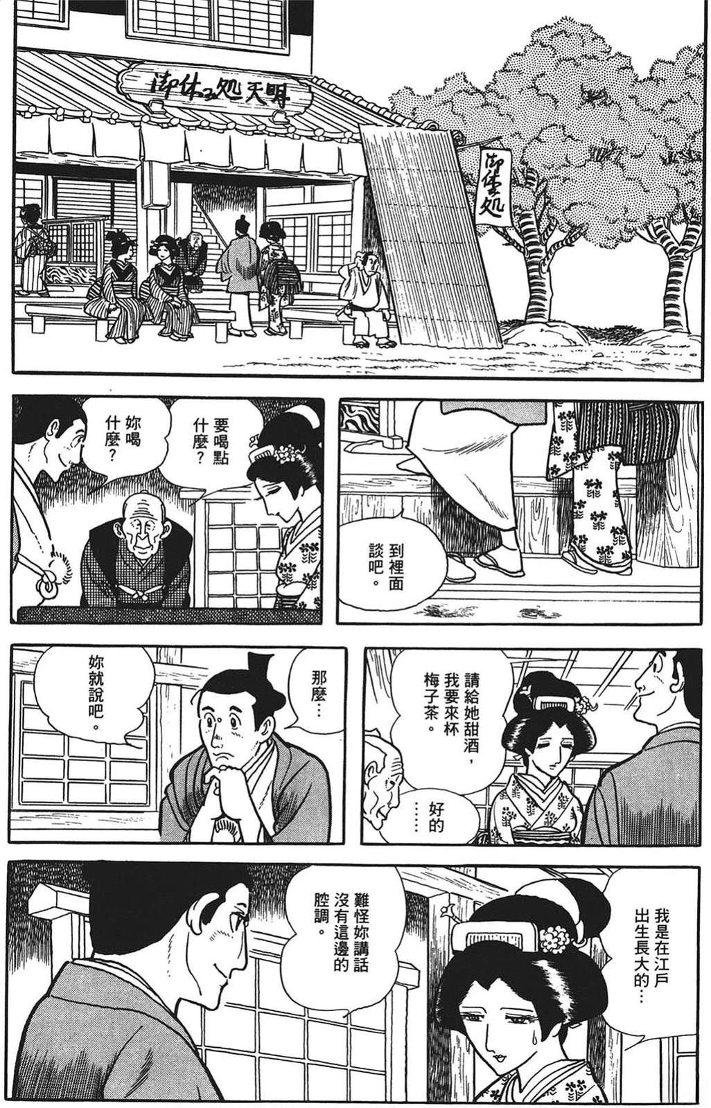 第86页