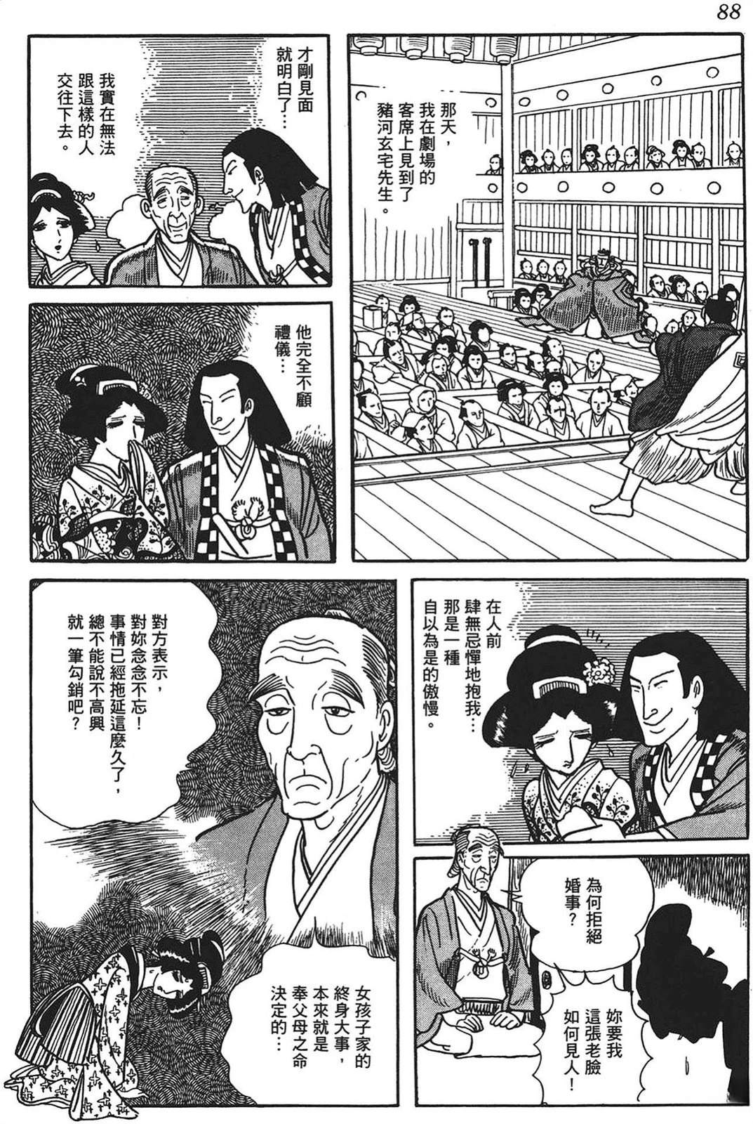 第89页