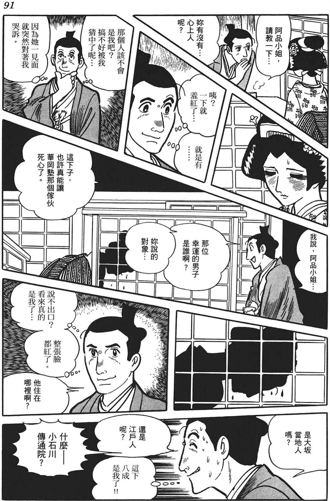 第92页