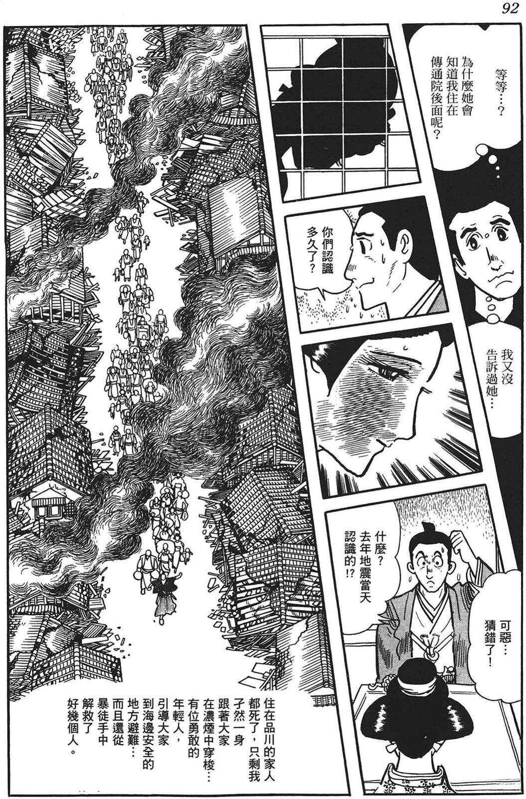 第93页