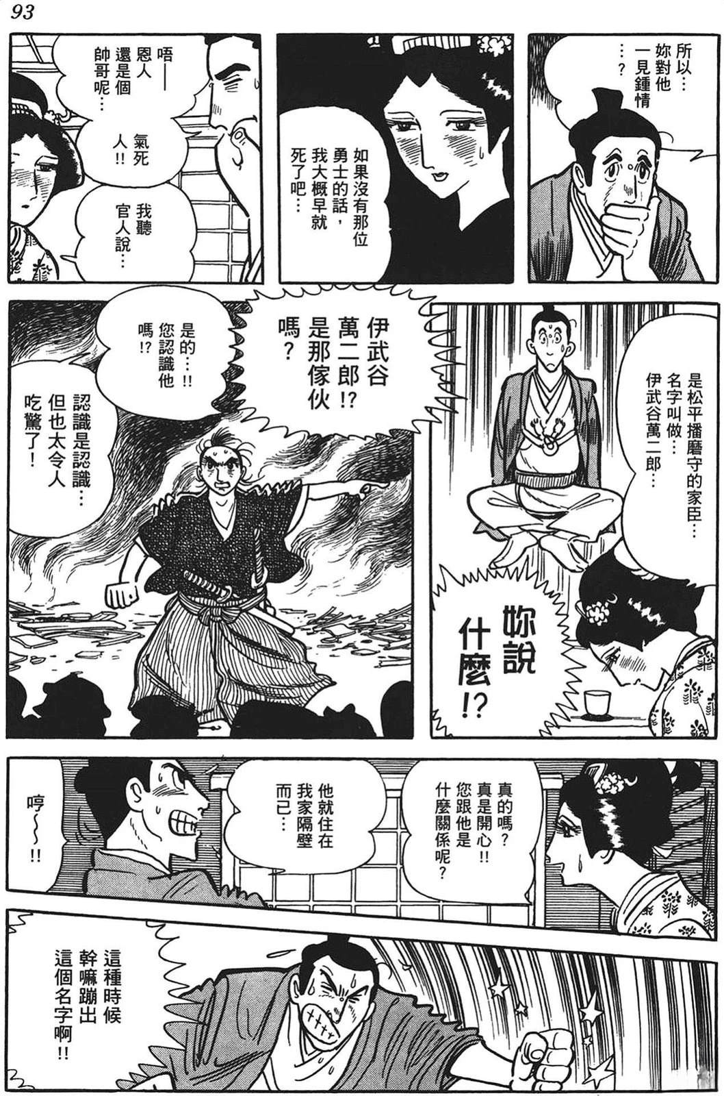 第94页