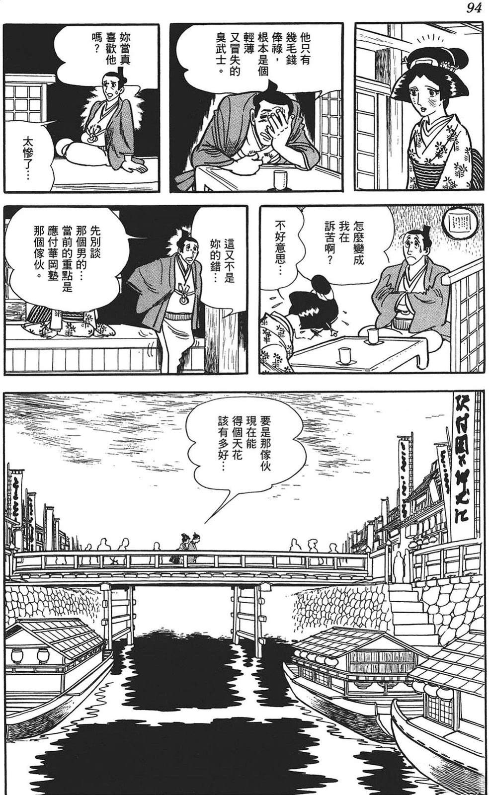 第95页