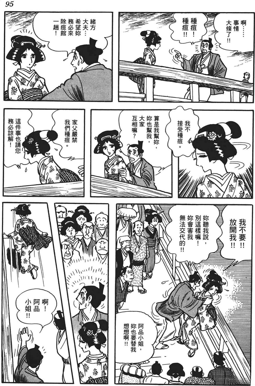 第96页