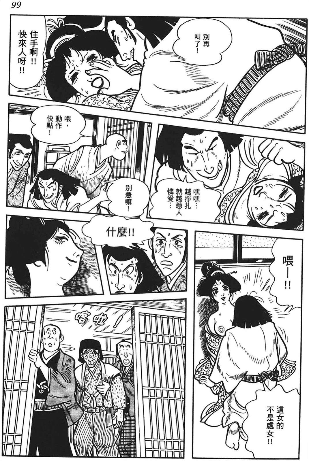 第100页