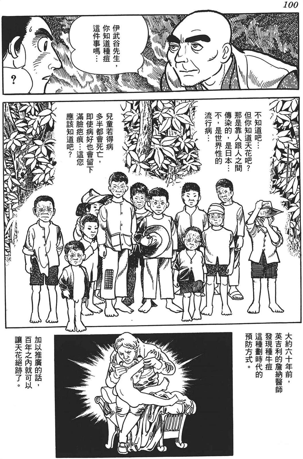 第101页