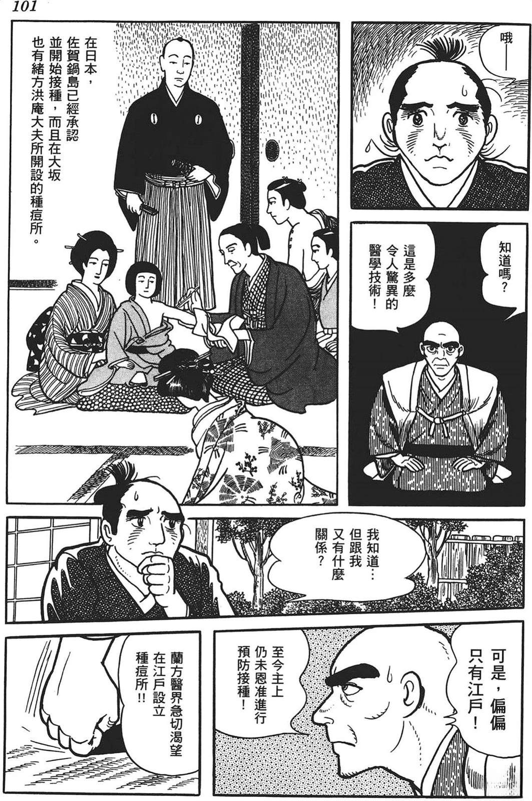 第102页