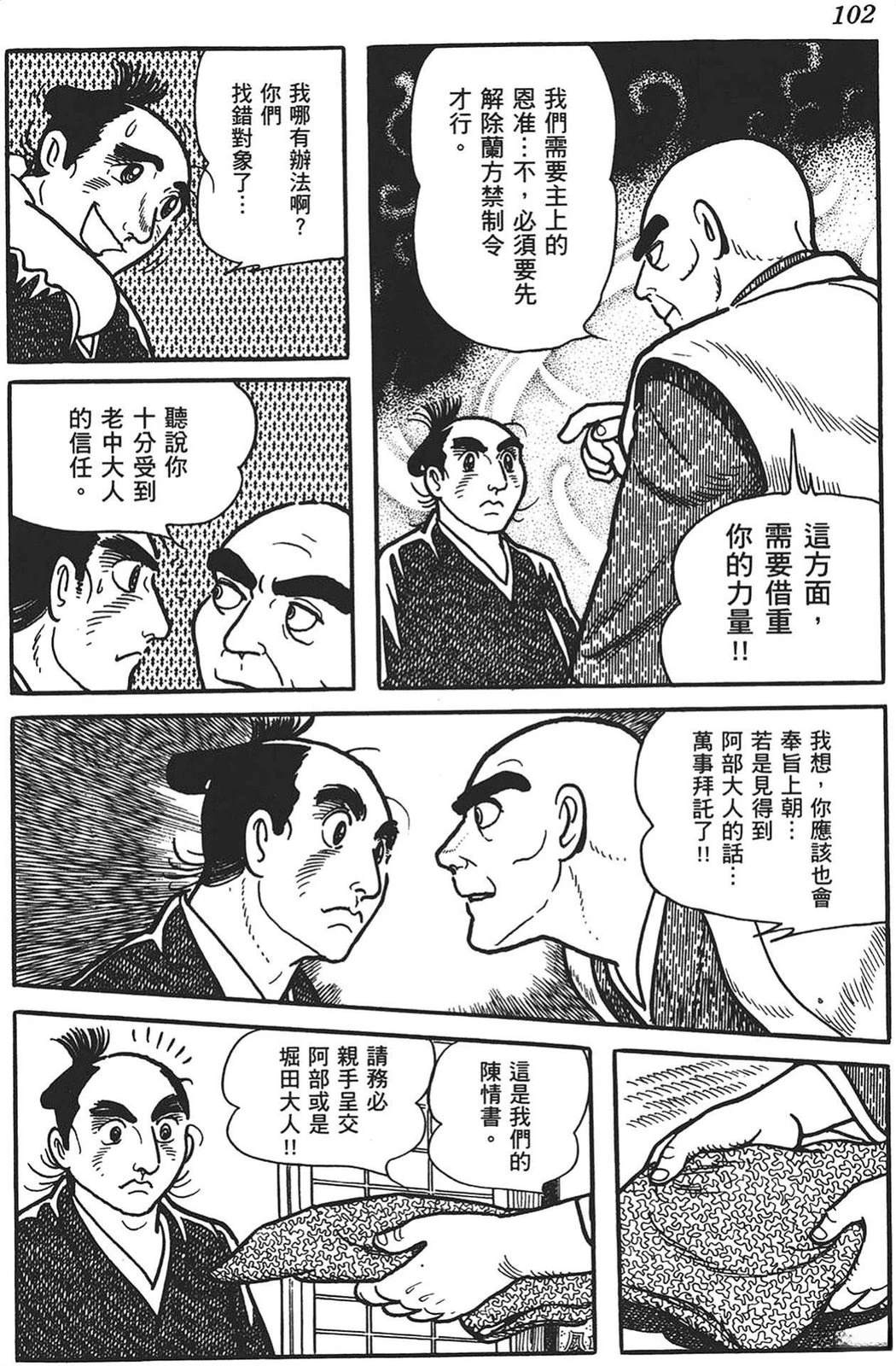第103页