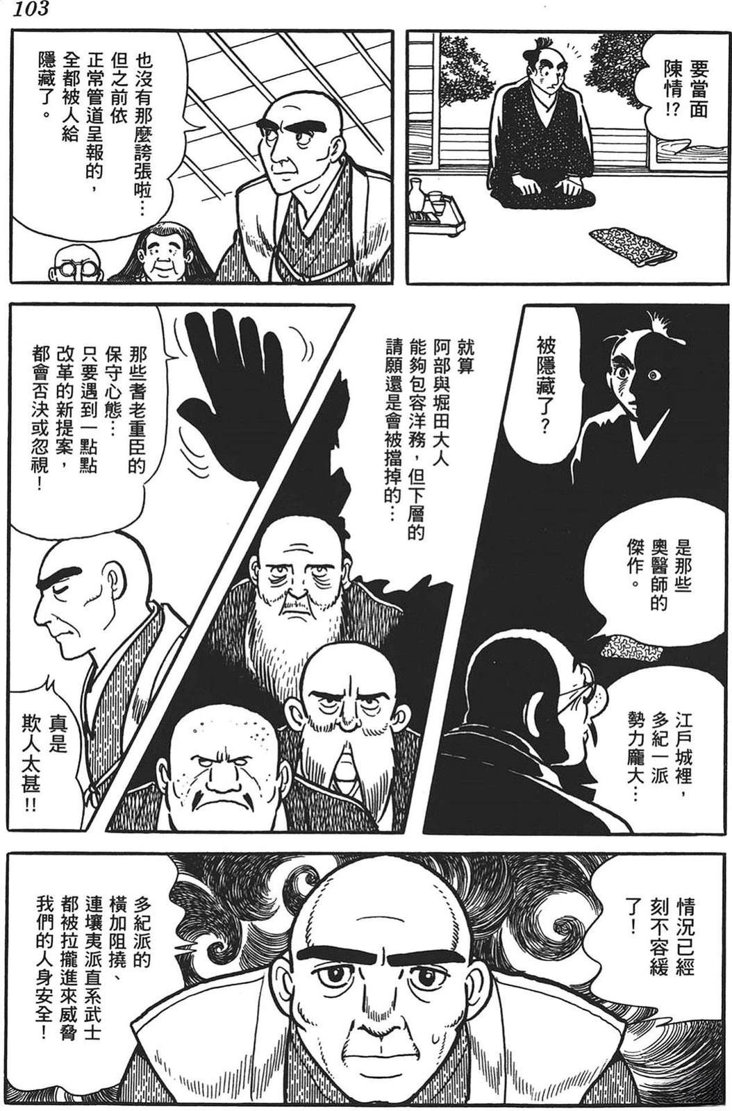 第104页