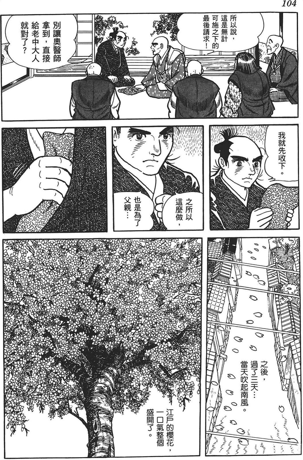 第105页