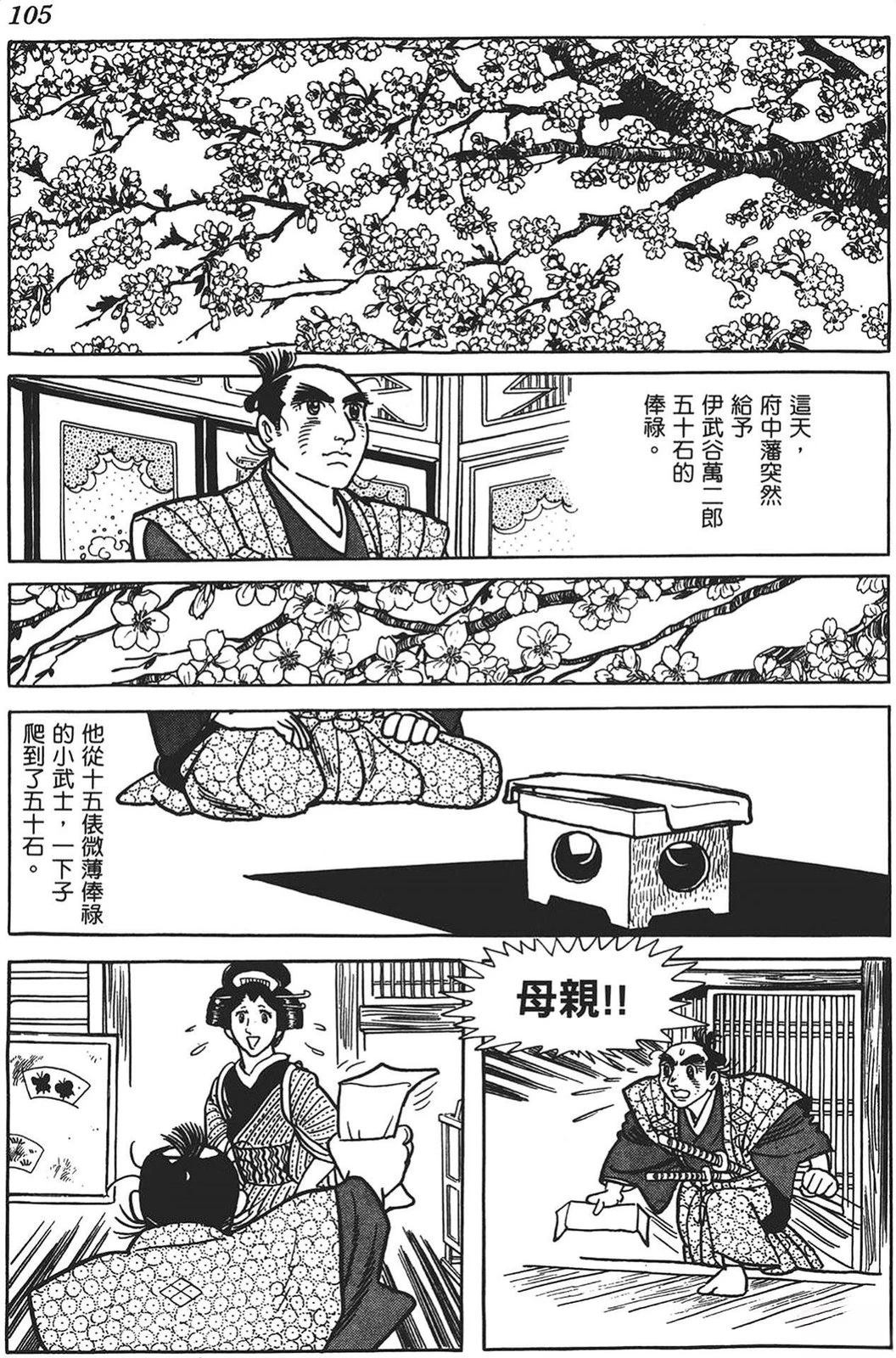 第106页