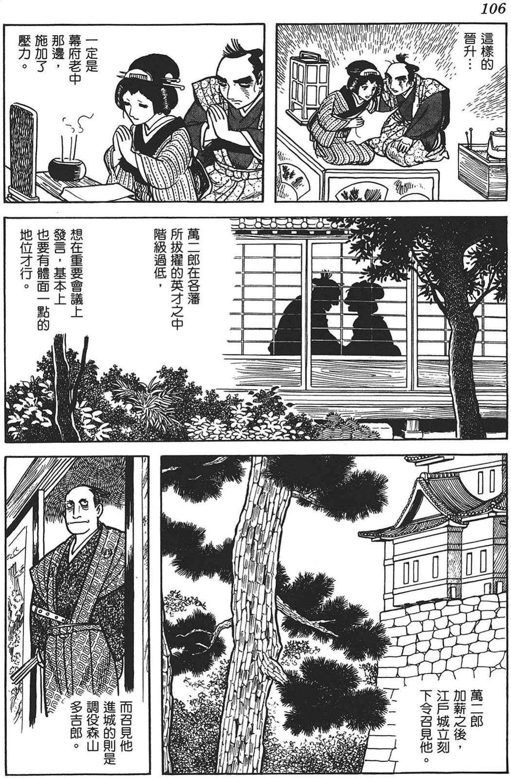 第107页