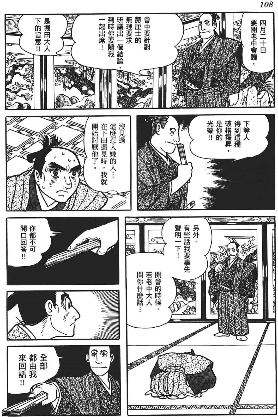 第109页