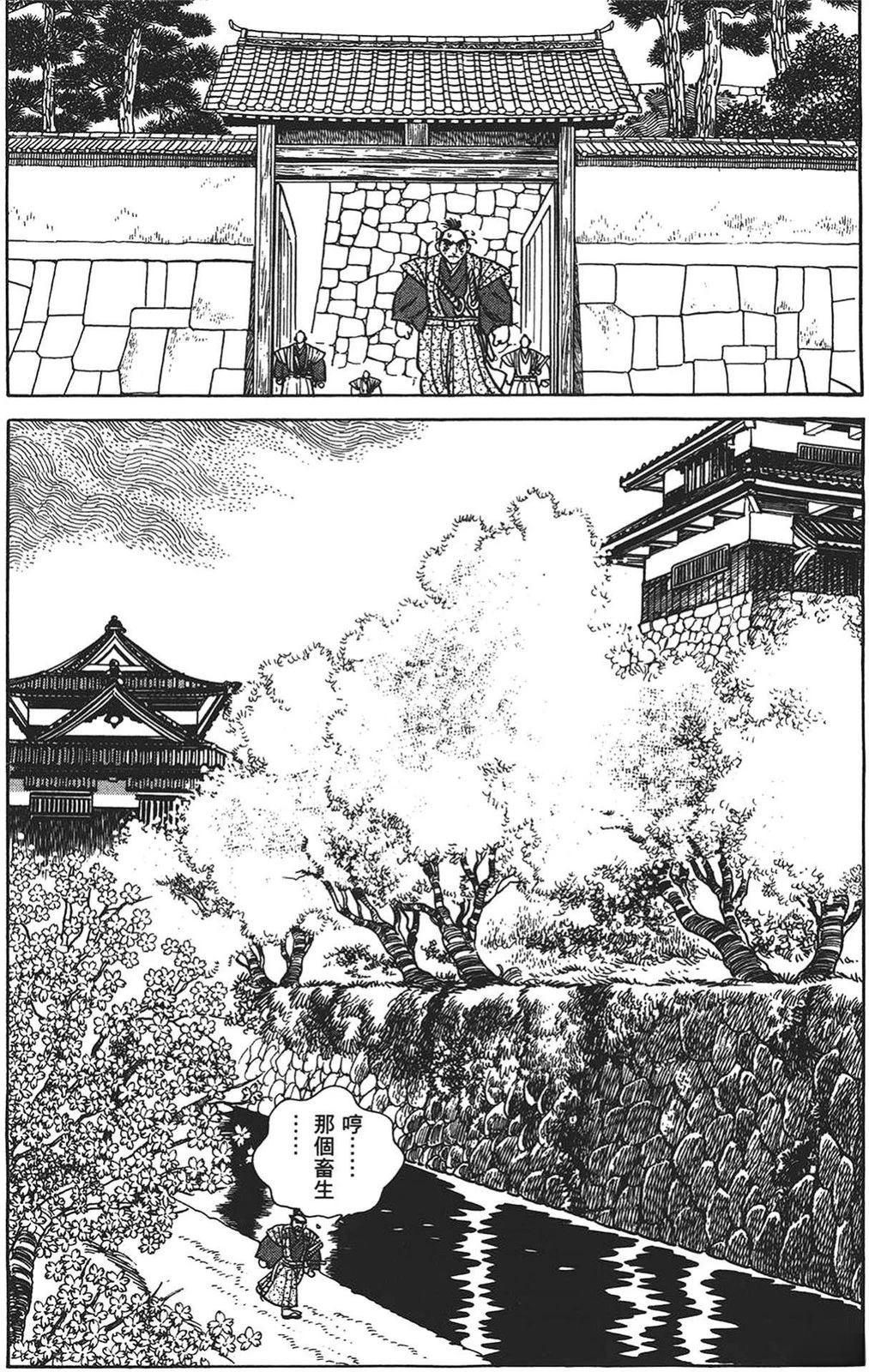 第111页