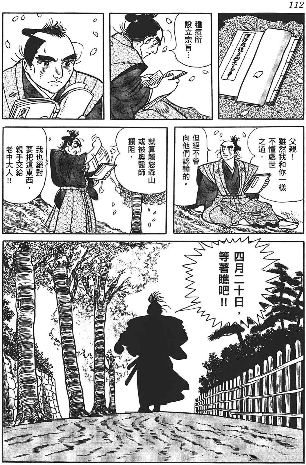 第113页