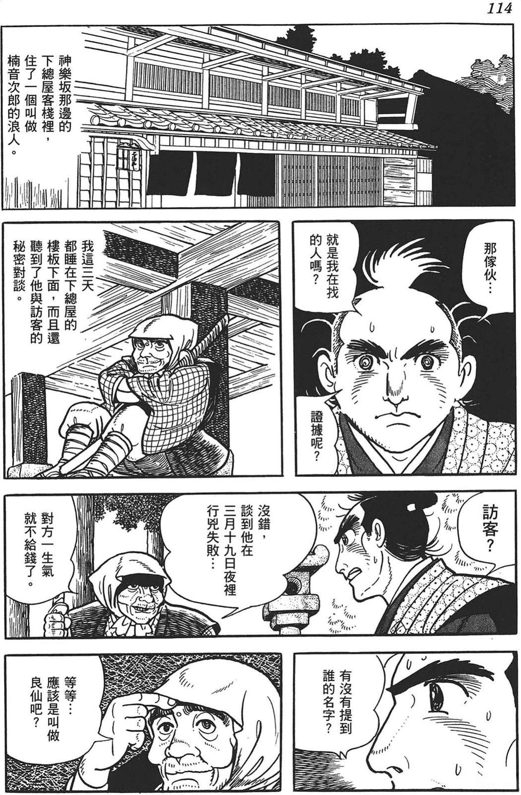 第115页