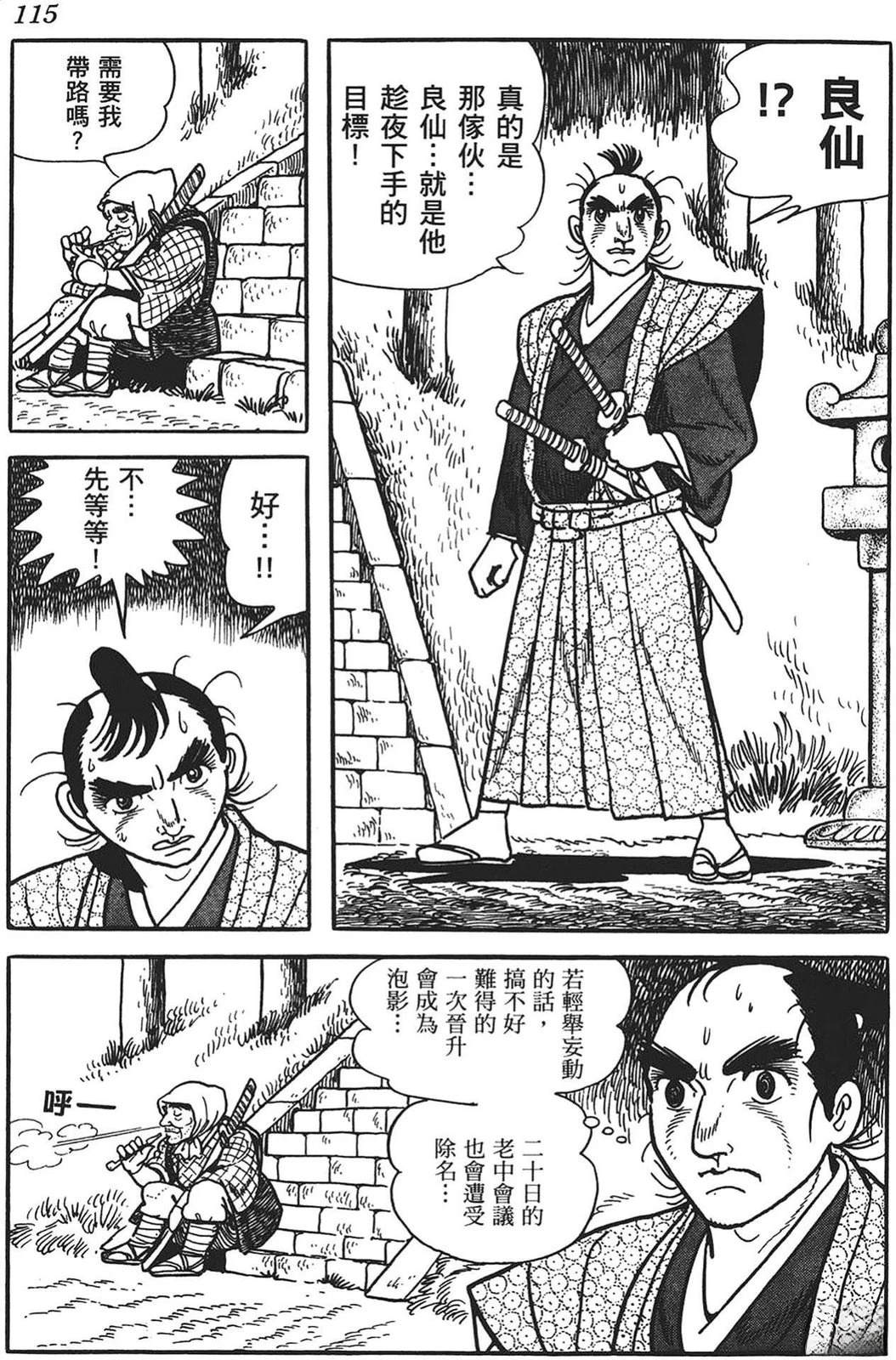 第116页