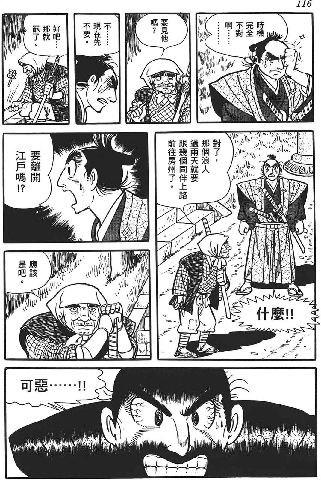 第117页