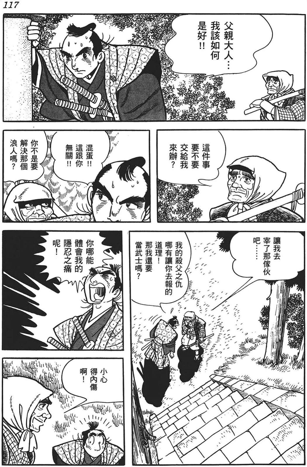 第118页