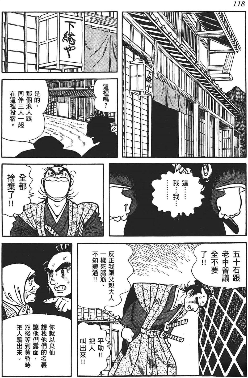 第119页