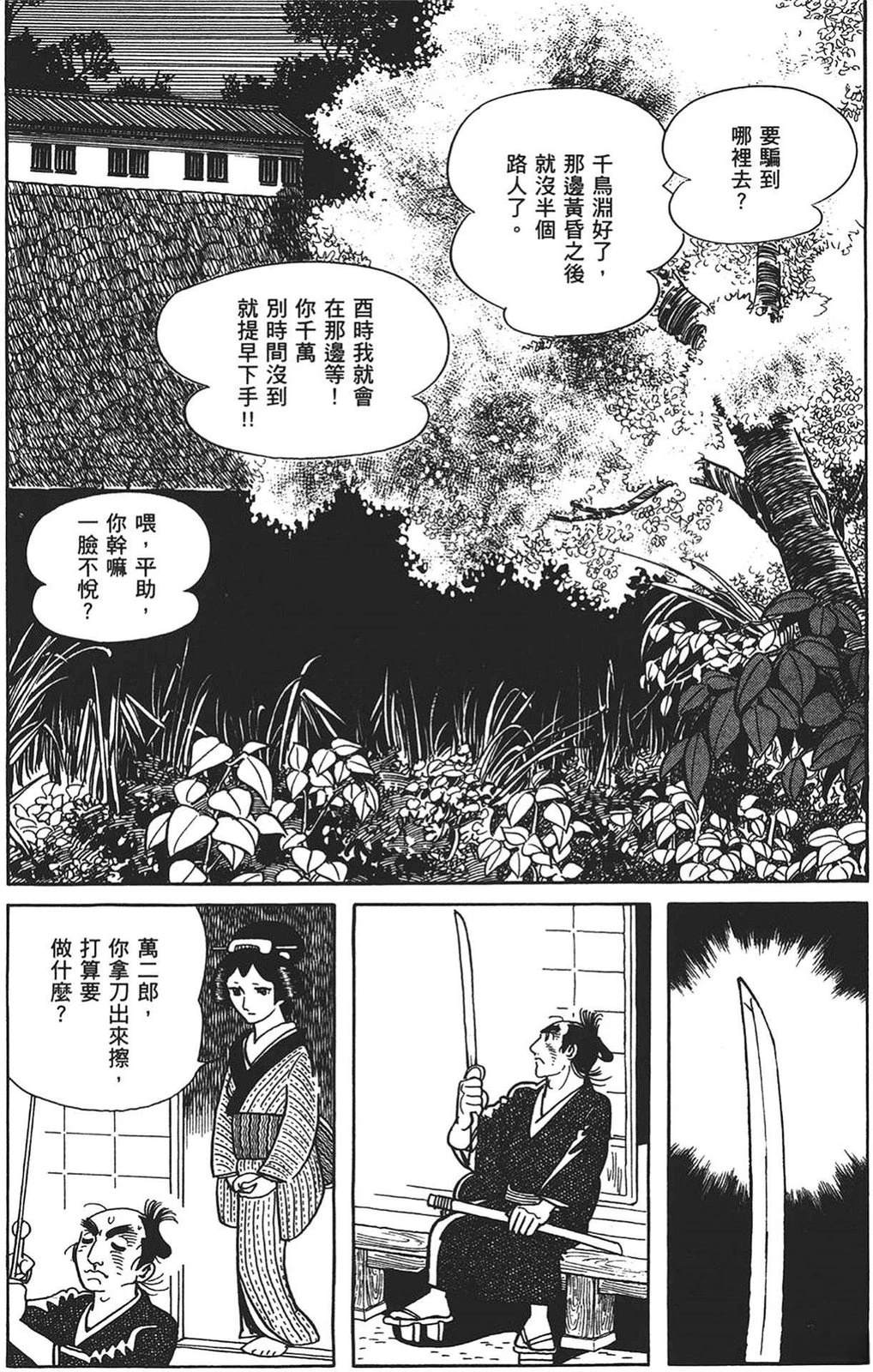 第120页