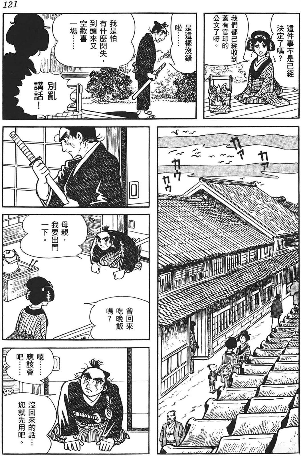 第122页
