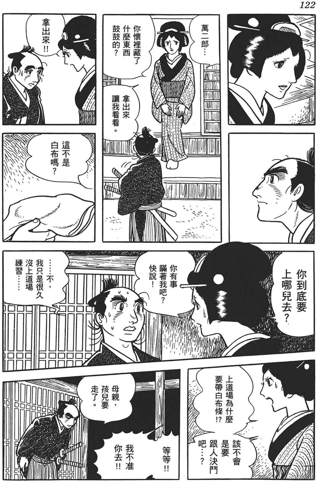 第123页