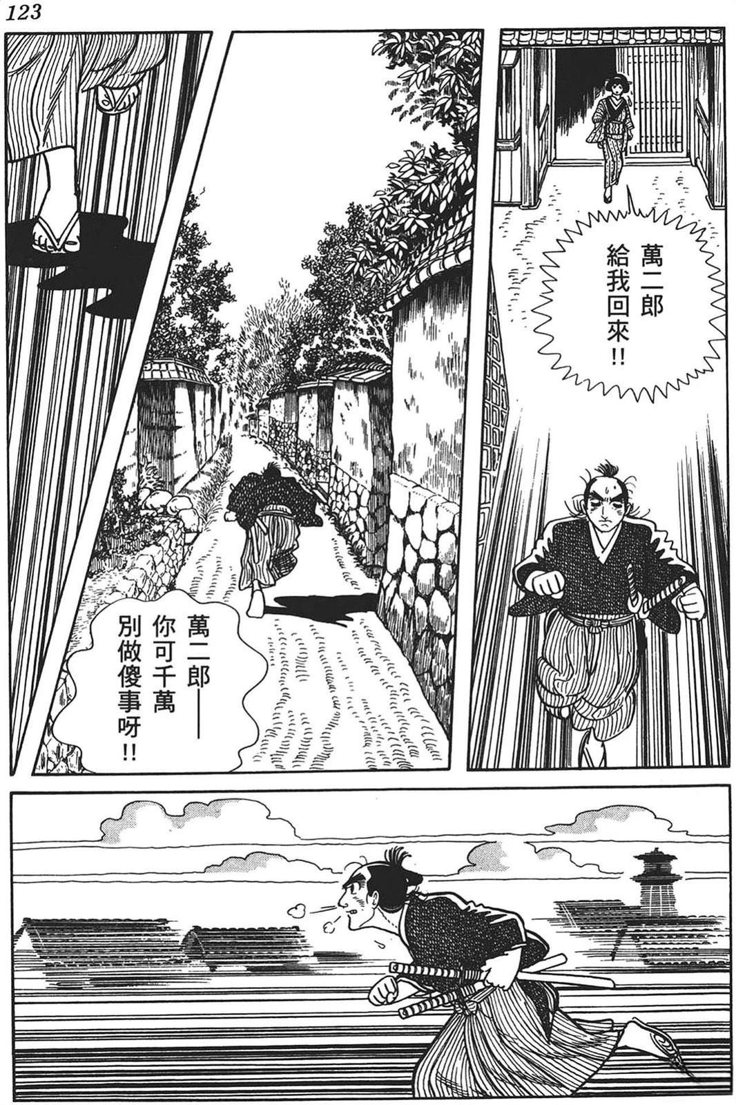第124页