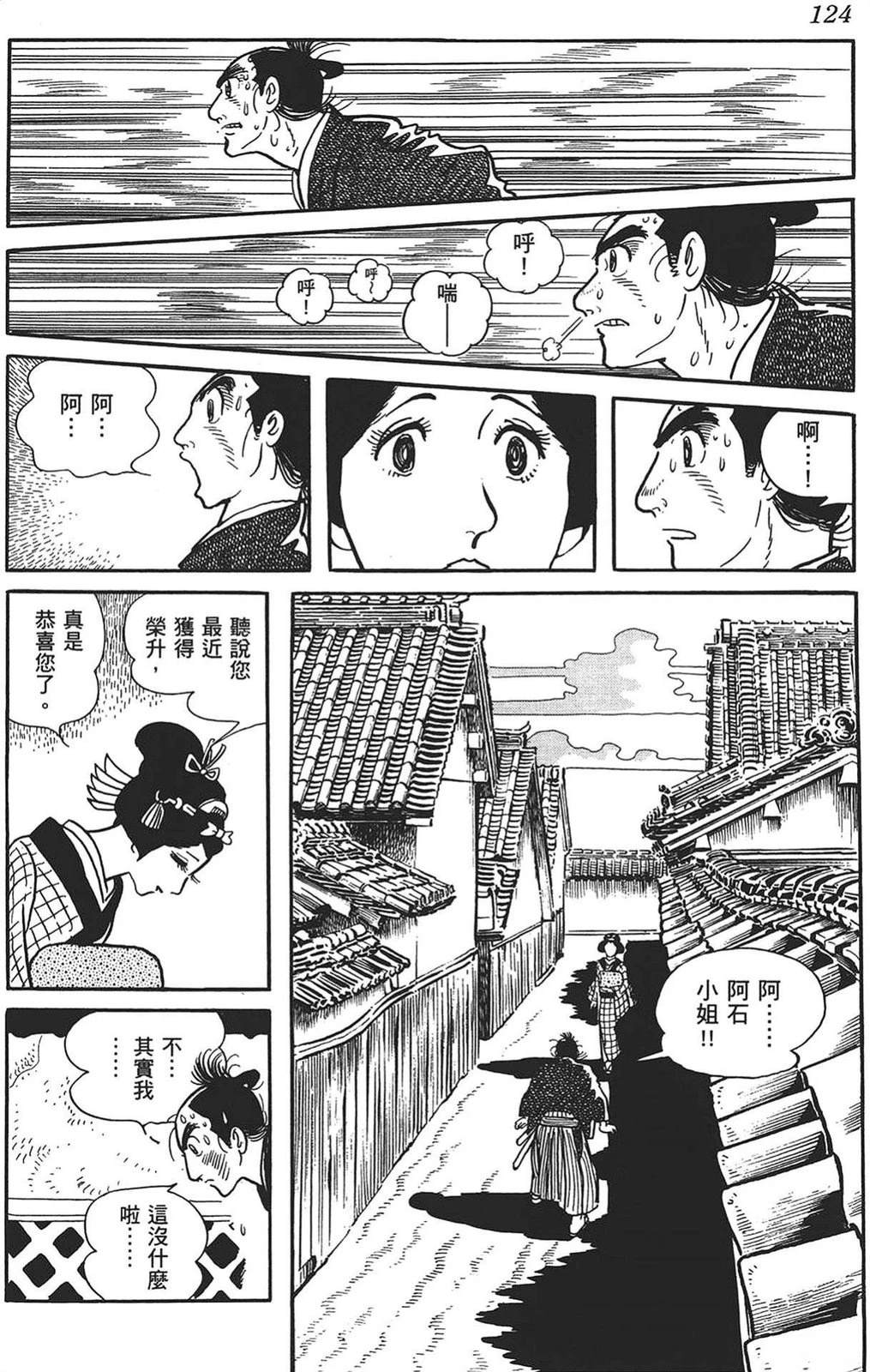 第125页