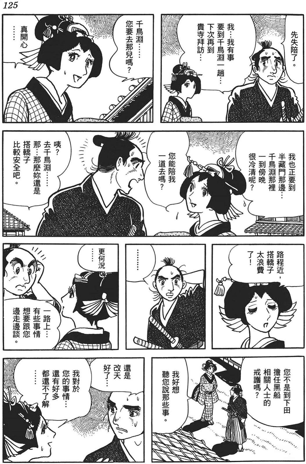 第126页