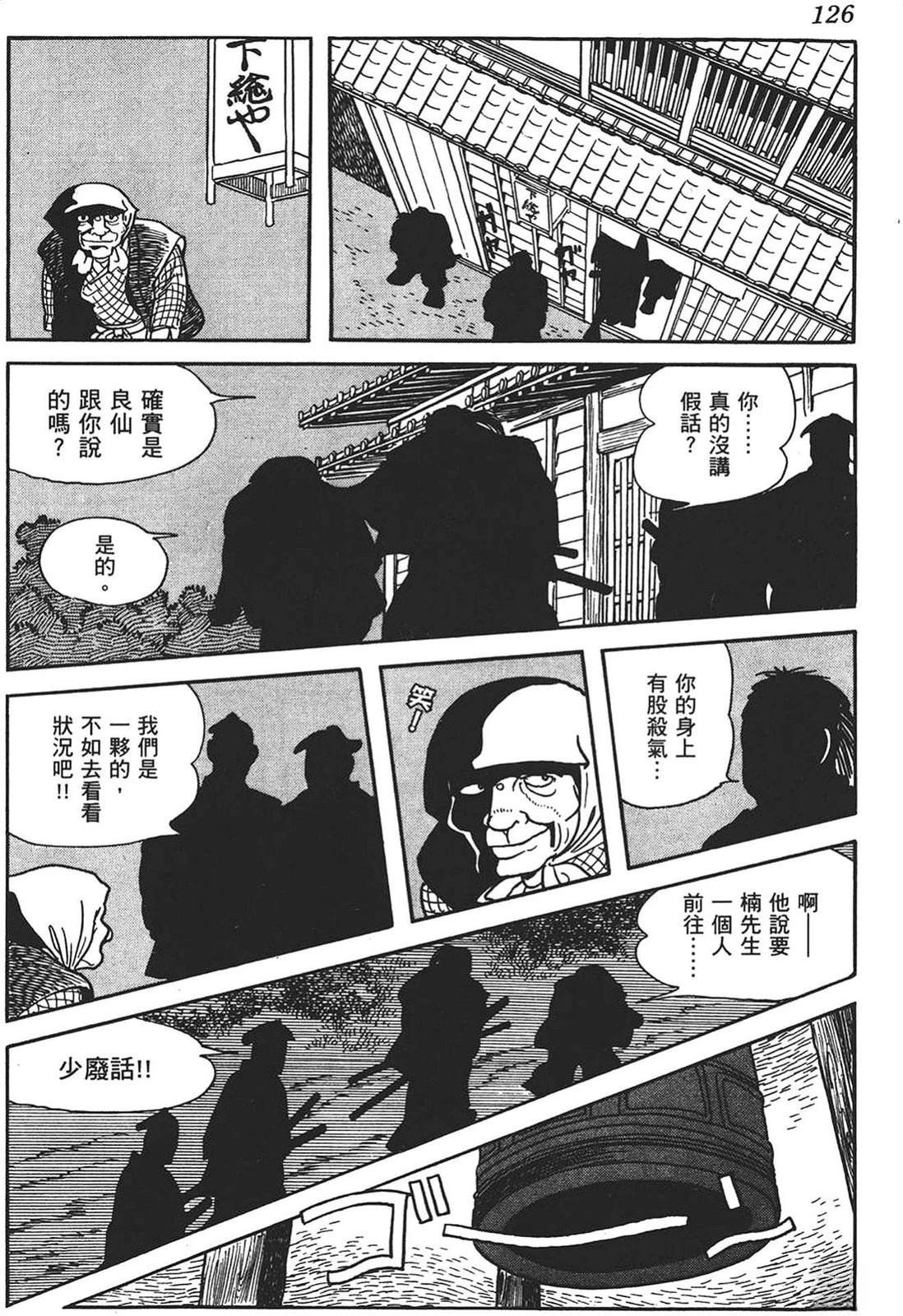第127页