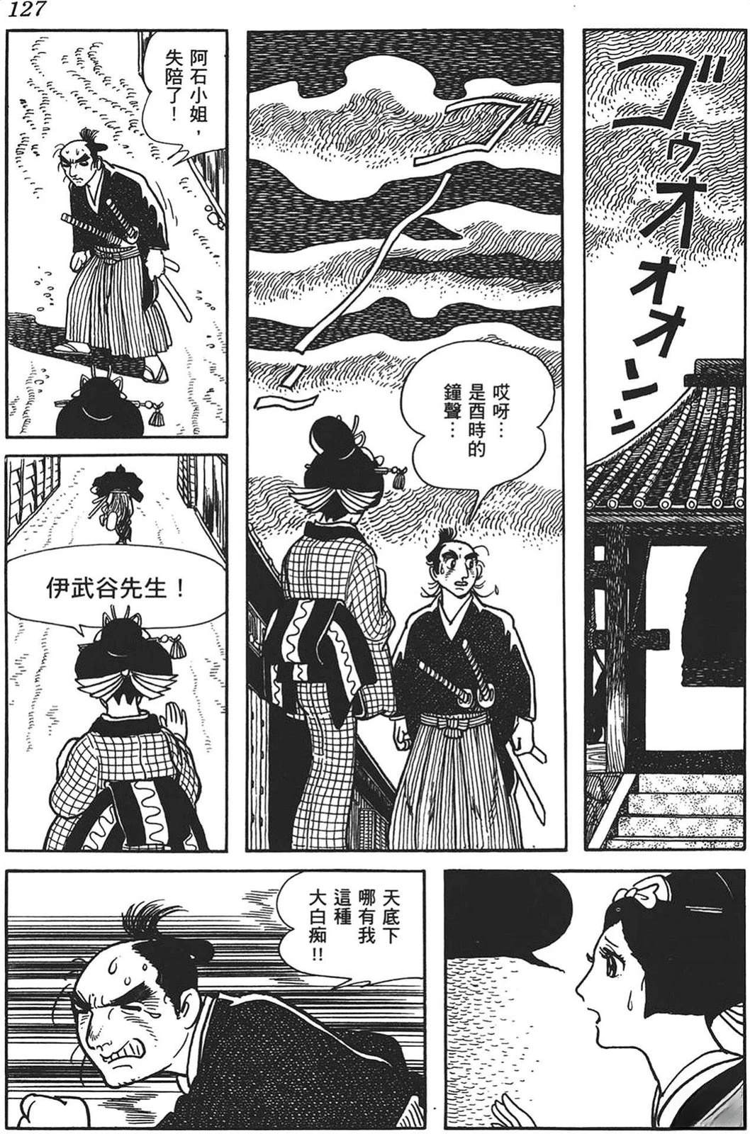 第128页
