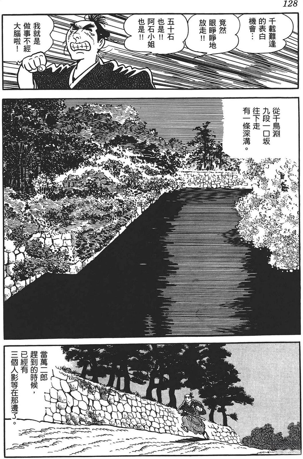 第129页