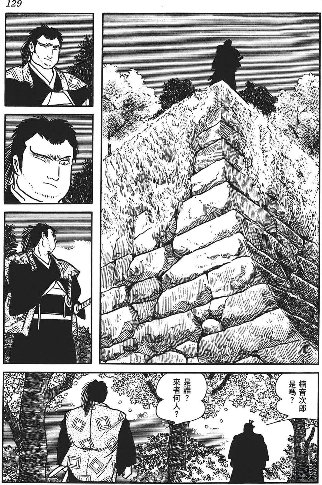 第130页