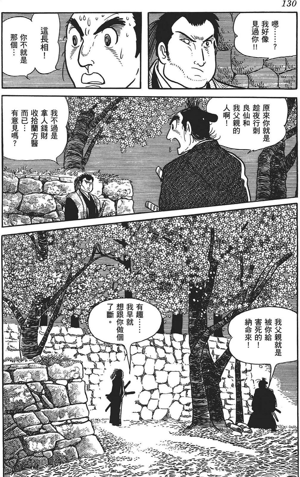 第131页