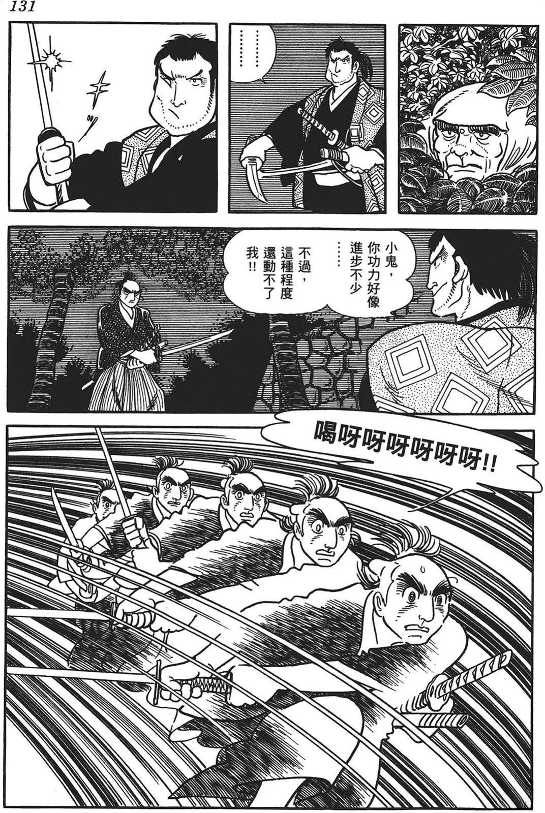 第132页