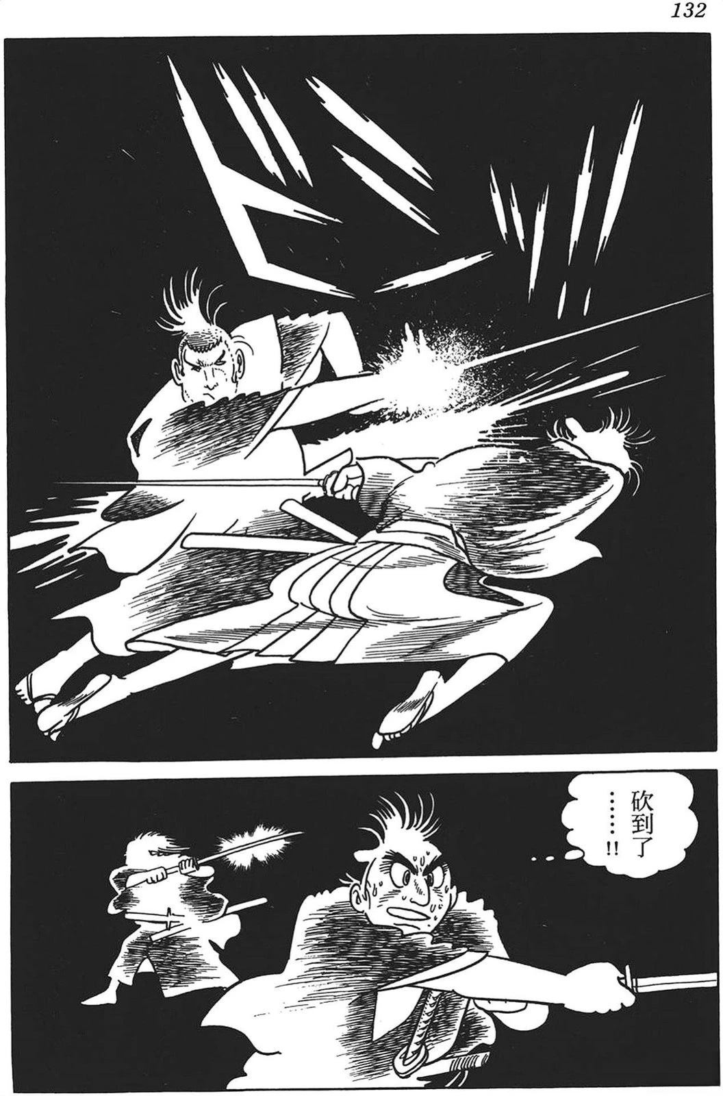 第133页