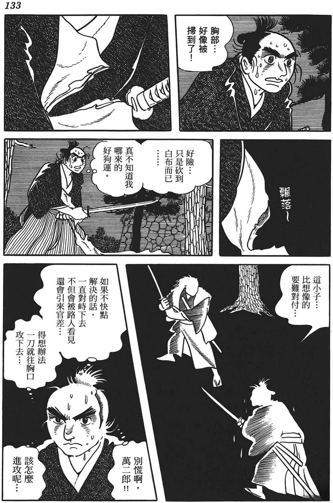 第134页