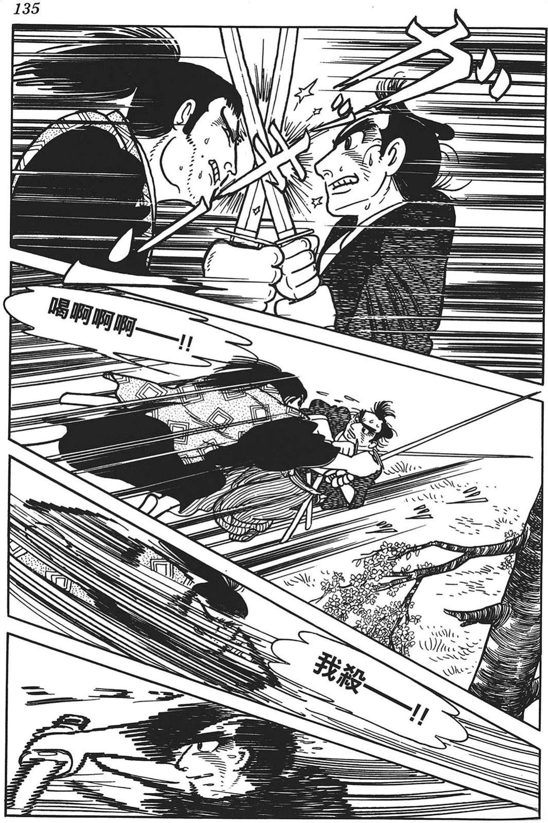 第136页