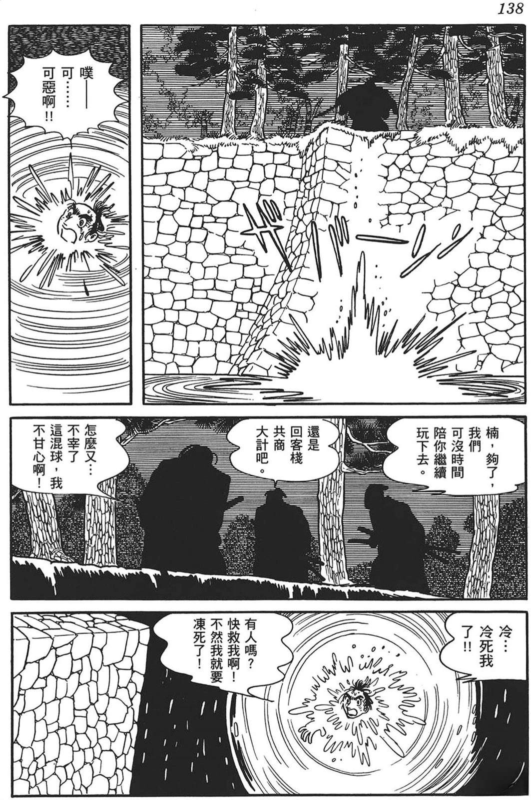 第139页