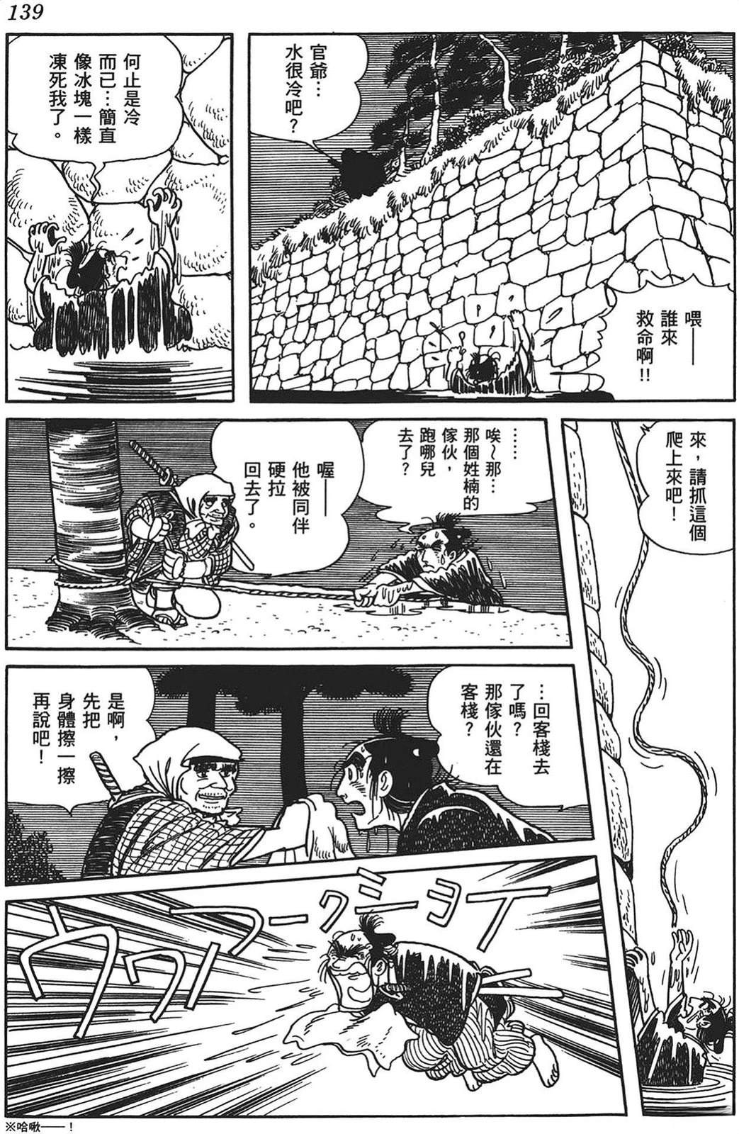 第140页