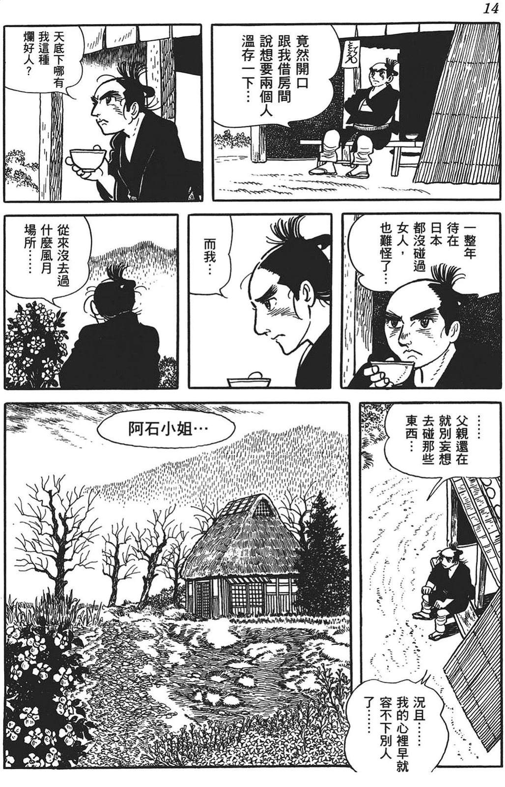 第15页