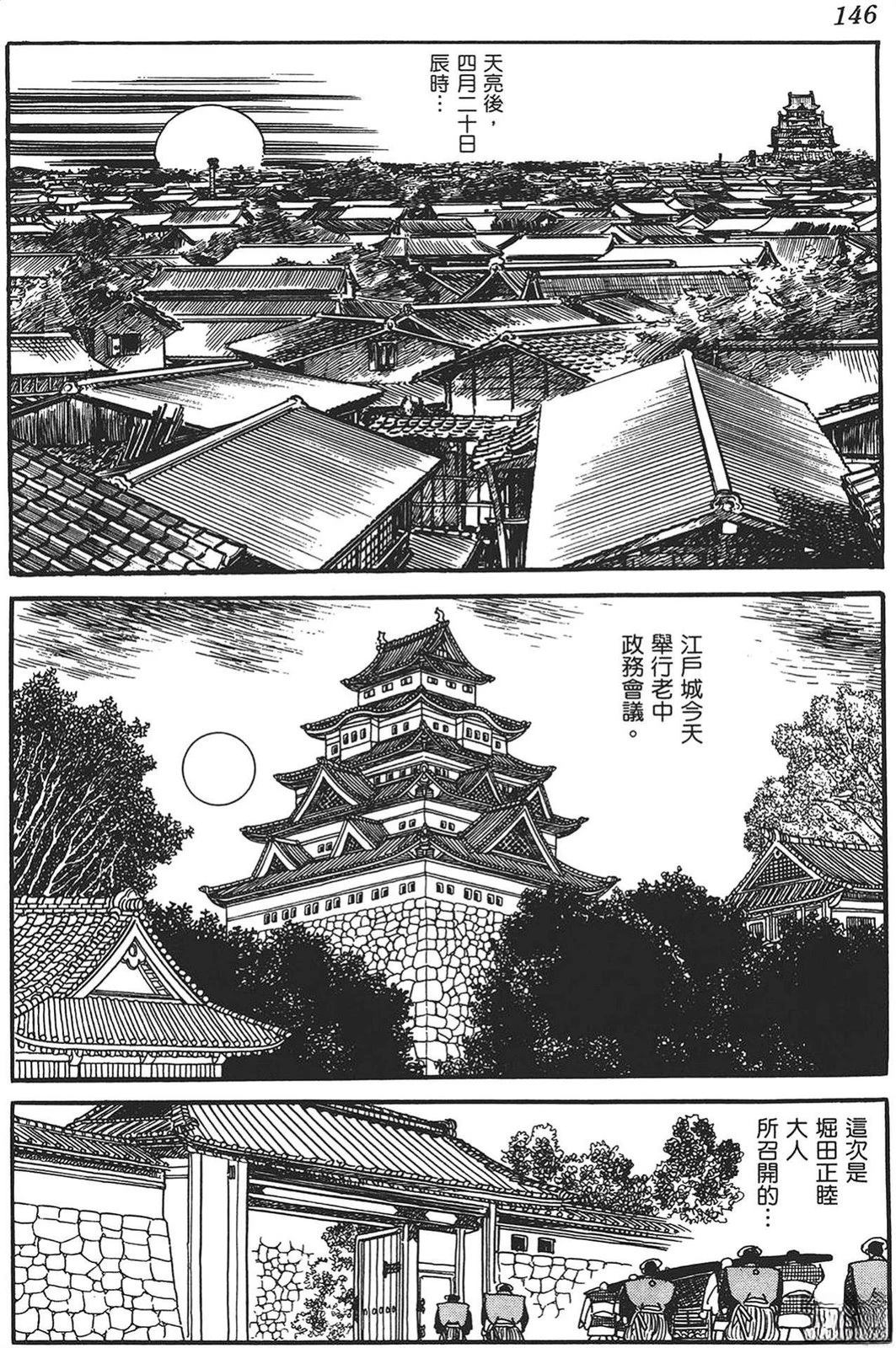 第147页